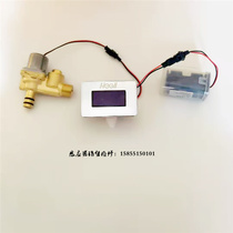 Hegii H410 H408 Urinal integrated sensor Electric eye motherboard Solenoid valve motor Battery box accessories