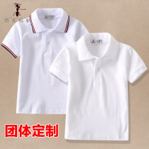 Summer boy short sleeve polo shirt Elementary school uniforms CUHK Childrens white turned T-shirt girls graduation class