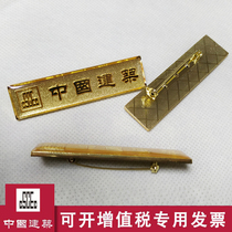 China Construction special badge pure yellow tag China construction project system identification brooch pin pin type badge