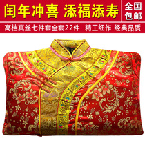Great promotion of high-end silk bronzing clothes female old birthday clothes silk clothes silk shrouds seven sets