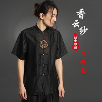 Chinese style Tang suit mens suit silk summer casual T-shirt fragrant cloud yarn mens Tang short sleeve shirt top