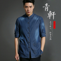 Qingxuan Chinese style Tang suit Hanfu male youth summer short sleeve shirt male retro denim Chinese shirt