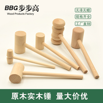 Solid wood hammer archaeological hammer log hand-made small hammer small mallet beech mini wood hammer round head solid wood hammer