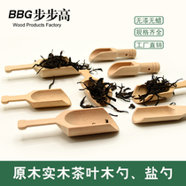Japanese creative wooden tea wooden spoon teaspoon tea set accessories small spoon unpainted bath salt spoon milk powder spoon mini