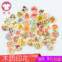 Wood Cartoon Button Diy Wood Children Buttons Baby Woolen Sweater Button Toddler Colorful beautiful patterned patterned buttons