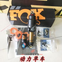 21 FOX FLOAT DHX2 X2 267MM speed drop DH ENDURO pressure rear shock absorber