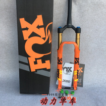 Licensed 2020 FOX 27 5 29 inch 34 fork SC version 120mm trip boots version