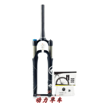 Germany Magura MAGURA TS4 27 5 shoulder-controlled wire-controlled air pressure front fork R7 MRD REBA FOX