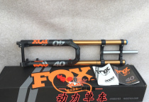 20 FOX 40 Front fork FIT GRIP2 black shoulder fork DH27 5 inch speed drop bucket shaft 20X100mm