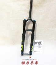 19 FOX Front Fork 275 Inch 36 GIRP Multi-Section Lockable Damping 150 Stroke Black Tube 15X110