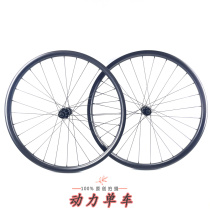 DT 350 hub carbon fiber rim 26 27 5 inch 29 inch bicycle mountain vacuum race wheelset