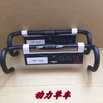 Licensed SRAM ZIPP Service Course SL-70 Ergo road car bend aluminum white black mark