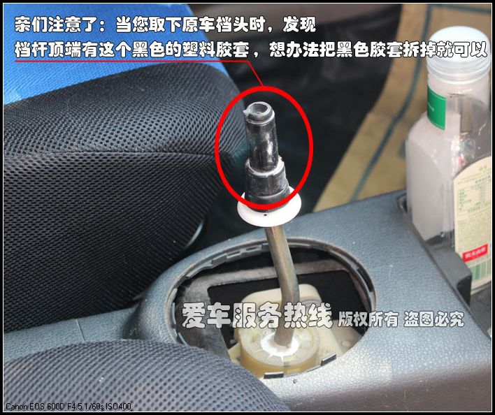 铃木天语雨燕新奥拓手动档换档手柄排档头挂档手柄球原装正品配件