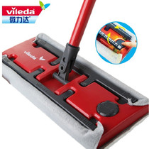 German microlida press easy to clean flat mop floor tiles dry and wet dual purpose clip cloth clip towel dust push mop cloth