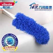 Zhuo Jiwan Use Type Magic Duster Ultrafine Fiber Dusting Duster Domestic Car Feather Duster Duster Duster Duster Grey Layer