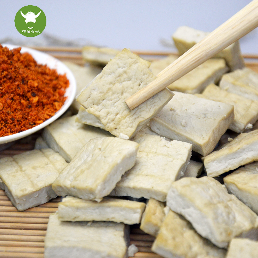 [3份包邮]青岩豆腐 贵州土特产小吃烧烤豆干年货500g [夜郎食味]