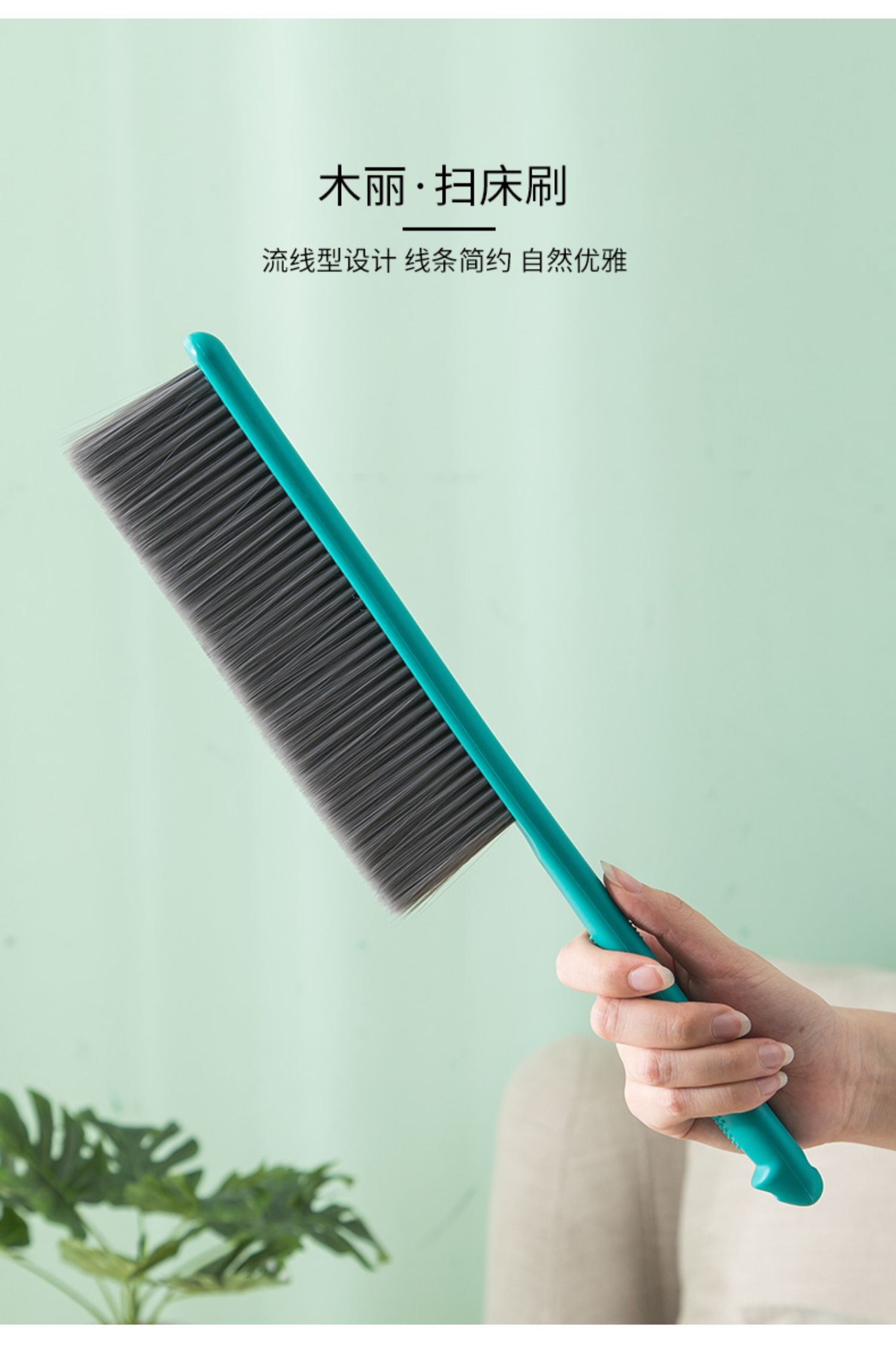 软毛扫床刷子家用卧室床上吸尘清洁神器沙发扫床笤帚防静电除尘刷