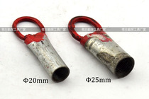 Archaeological Luoyang shovel lifting rod ring exploration exploration shovel rope rope buckle Luoyang shovel accessories shovel tool