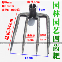 Three-tooth steel nail four-tooth rake weeding agricultural hoe Harrow rake garden flower and vegetable farming tools