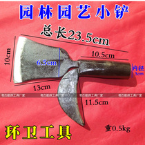 Sickle shovel head shovel branch hook branch dual-use small shovel high branch dual-use shovel pruning shovel garden gardening shovel