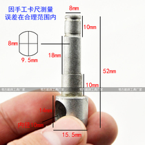 Pin shaft pin push knife accessories push-pull machine knife head machine head frame Hongmei brand 9801 cutting machine manual wall and floor tiles