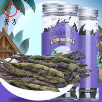 (Buy three get one free)Ku Ding Tea Anhui Tianfang Tea 60g Hainan Big leaf Ku Ding Tea flower grass Tea