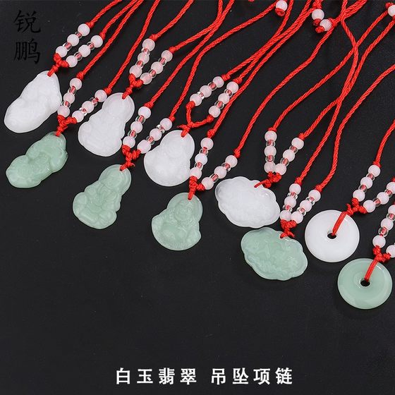 Ruipeng Natural Jade Gem 평화로운 조용한 조랑지 부처와 공개 펜던트 목걸이 남자와 여자 커플 어린이 학생 빨간 로프 체인 Ruipeng Natural Jade Gem 평화로운 조용한 조랑지 부처와 공개 펜던트 목걸이 남자와 여자 커플 어린이 학생 빨간 로프 체인