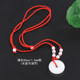 Ruipeng Natural Jade Gem 평화로운 조용한 조랑지 부처와 공개 펜던트 목걸이 남자와 여자 커플 어린이 학생 빨간 로프 체인 Ruipeng Natural Jade Gem 평화로운 조용한 조랑지 부처와 공개 펜던트 목걸이 남자와 여자 커플 어린이 학생 빨간 로프 체인