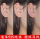 Ruipeng S925 스털링 실버 귀걸이 콩 낙서 이어 귀 케이블을위한 슈퍼 긴 기질 성격 여자 친구를위한 다목적 귀걸이 Ruipeng S925 스털링 실버 귀걸이 콩 낙서 이어 귀 케이블을위한 슈퍼 긴 기질 성격 여자 친구를위한 다목적 귀걸이