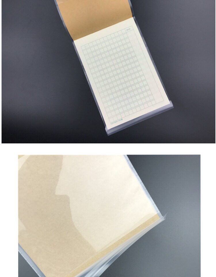 16开32开 大本小本皮 透明塑料本套书套上下翻页中小学生本皮包邮