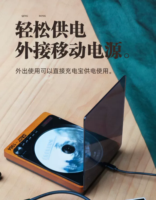 SAST Xianke nhớ ngày xưa Máy nghe đĩa CD di động retro 1984 gây sốt nghe album bluetooth Walkman thương hiệu mới Máy nghe đĩa đĩa vinyl cd siêu mỏng siêu mỏng Bàn xoay mini - Máy nghe nhạc mp3