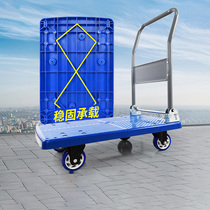 Portable Silent Folding Trolley Pull Trolley Flat Trolley Trailer Plastic Trolley Trolley Cargo Trolley Portable Carts