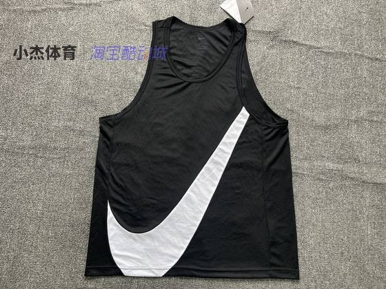 Nike Dri-Fit Crossover Jersey Big Hook Men's Quick Dry Basketball Vest DH7133
Nike Dri-Fit Crossover Jersey Big Hook Men's Quick Dry Basketball Vest DH7133