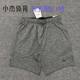 Nike Dri Fit 남자 스포츠, 여가, 편안하고 통기성 니트 훈련 반바지 AT5694-032-084 Nike Dri Fit 남자 스포츠, 여가, 편안하고 통기성 니트 훈련 반바지 AT5694-032-084