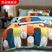 60s cotton four-piece set 100 cotton three-piece set spring and autumn sheets quilt cover fitted sheet Nordic style household bedding