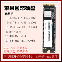 2013 2013 2014 2014 2017 2017 Imac 27 inch bins Apple Solid State Hard Disk SSD 1T