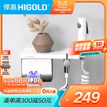 Higold Tough Multi-Purpose Paper Tissue Shelf Storage Creative Bathroom Toilet Toilet Wash Booster Spray Gun