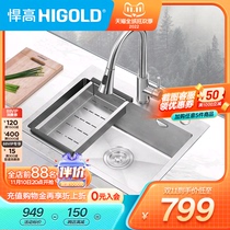 Higold 304 Stainless Steel Home Hand Padded Single Groove Set Kitchen Dishwasher Sink Sink