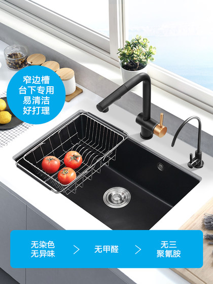 Heigao Kitchen Quartz 석재 싱크대 좁은 측면 큰 단일 탱크 가정 세면기 식기 세척기 카운터 배수구 바구니 세트 식사 아래 Heigao Kitchen Quartz 석재 싱크대 좁은 측면 큰 단일 탱크 가정 세면기 식기 세척기 카운터 배수구 바구니 세트 식사 아래