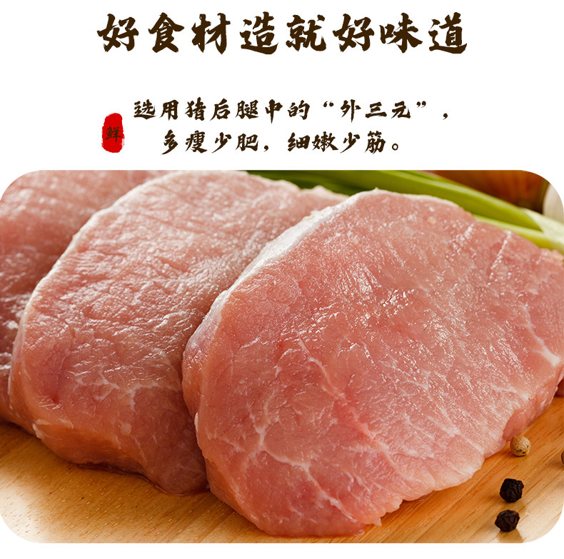 宏香记香 软肉粒120g 香辣味五香味 猪肉肉粒肉干网红零食