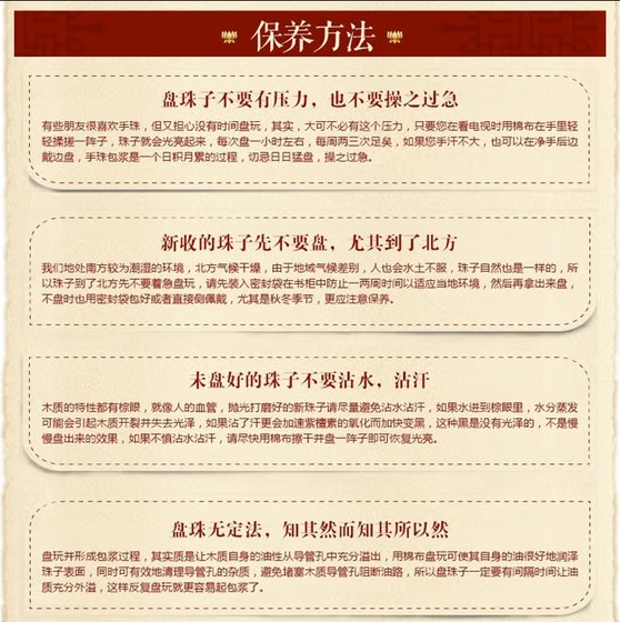 정통 인도 작은 잎 빨간 백단향 우드 우드 팔찌 2.0 금성 고유 비밀의 오래된 재료 남성과 여성 불교 구슬 묵주 팔찌 정통 인도 작은 잎 빨간 백단향 우드 우드 팔찌 2.0 금성 고유 비밀의 오래된 재료 남성과 여성 불교 구슬 묵주 팔찌