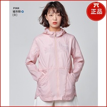 Pathfinder Skin Coat Woman 20 Spring Summer outdoor Anti-UV light and breathable sunscreen TAZI82758