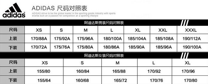 adidas 阿迪达斯 女装 短袖t恤 s13548