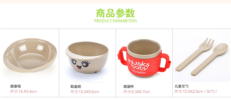 husk"sware 迪士尼宝宝辅食餐具 创意幼儿园环保婴儿童套装