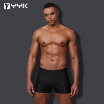 YYK swimming trunks men 2021 new anti-oxygen training professional quick-drying U convex boxer hot spring boys swimming trunks