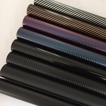 Car interior sticker Central control gear door panel anti-kick carbon fiber film Bright black matte a-pillar b-pillar mid-net film