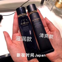 Japan direct mail skin key CPB isolation makeup before milk 21 new matte long tube isolation moisturizing whitening