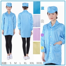 Dust-free anti-static coat Electrostatic clean work Dust-free clothes White blue pink yellow coat Mens and womens overalls