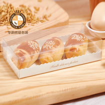 Long bar west biscuit box transparent plastic baking box pastry croissant bread egg tart box with inner tray