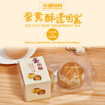 Transparent PET egg yolk crisp West spot packing box 2 capsules snow Mei Niang puff pastry bread baking box customization